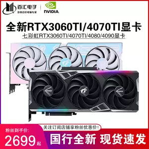 rtx4080 - Top 1000件rtx4080 - 2024年3月更新- Taobao
