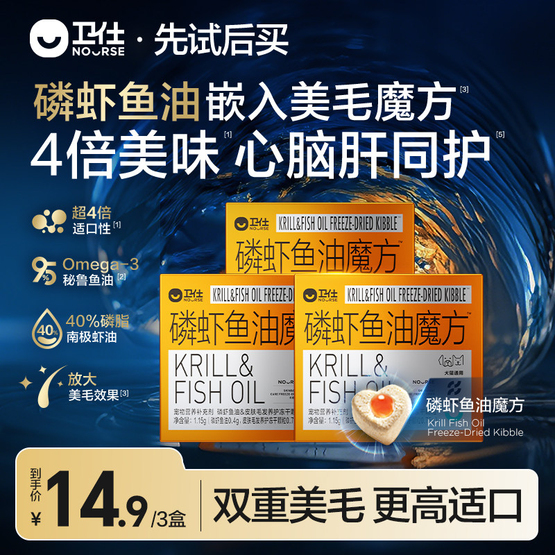猫咪多维尝鲜装-淘宝逛一逛