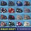 Mũ y tá phẫu thuật cao cấp dành cho nam khoa gây mê phẫu thuật y tế đàn hồi phong cách Hàn Quốc dành cho nữ mũ y tá cotton nguyên chất dễ thương tùy chỉnh