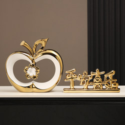 Peace and Joy Ornaments, Light Luxury High-End Home Decor, Living Room Prosperity, Tv Cabinet Decoration, Housewarming Gift