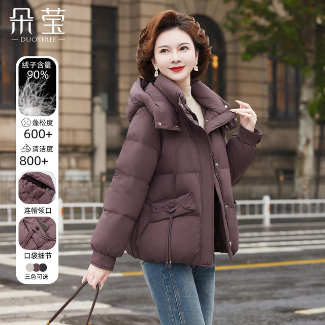 High-end brand mother hooded down jacket 2025 winter new style middle-aged women middle-aged and elderly foreign style warm thick coat