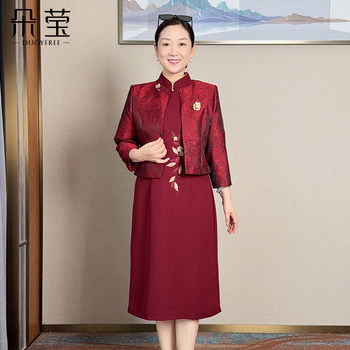 
Fashionable mother dresses expensive lady dress suit dress