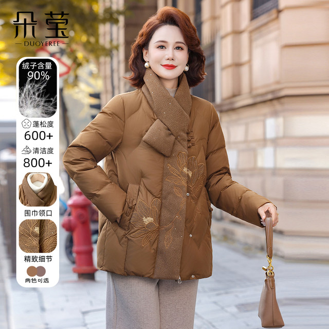 High-end brand mother's winter clothing, stylish embroidered down jacket, fashionable new style, warm scarf collar jacket for middle-aged and elderly people