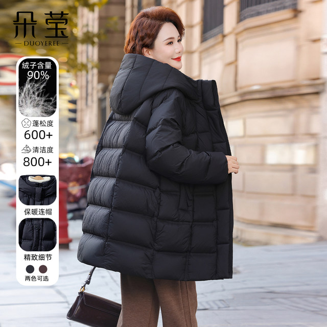 Mom's winter mid-length down jacket 2025 new middle-aged women's large down jacket for middle-aged and elderly women to prevent cold and keep warm