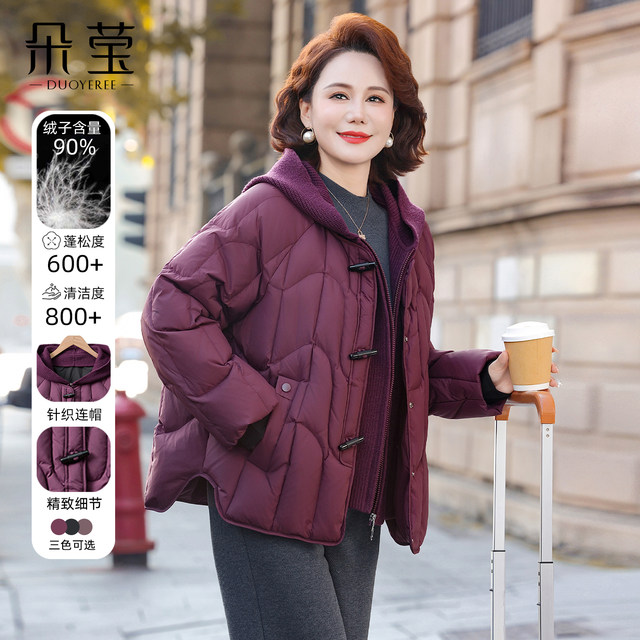 Western mom winter fashion fake two-piece down jacket 2025 new middle-aged and elderly warm hooded cotton coat thick coat