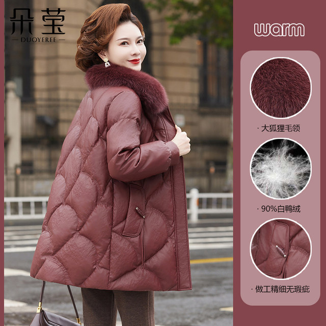 Mom's winter clothing, mid-length warm down jacket, mother-in-law's wedding banquet outfit, leather jacket, middle-aged and elderly women's style thickened jacket