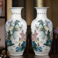 Jingdezhen Ceramic Decorative Ornaments, Living Room Vase, Flower Arrangement, Tv Cabinet, Foyer Entrance, a Pair of High-End Decorations