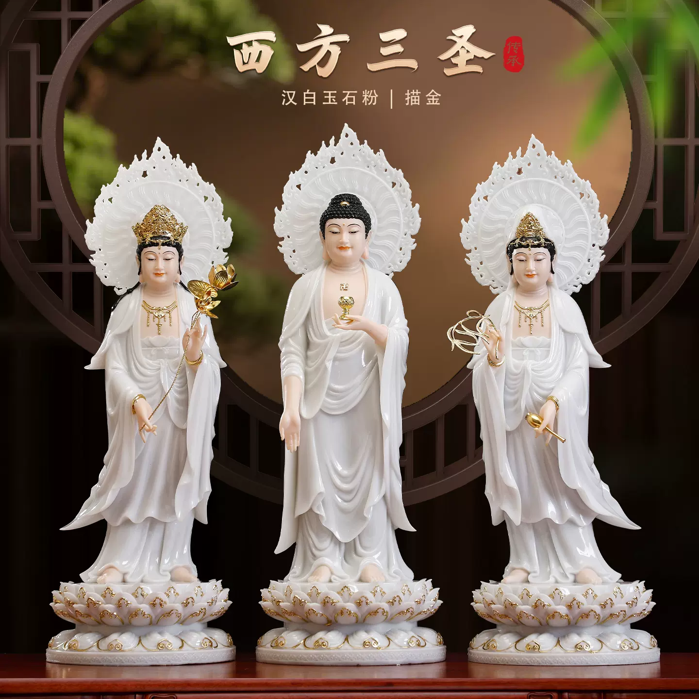 仏教仏像☆ 手工描繪 西洋三聖石像 漢白玉彩繪阿弥陀仏駅像 仏像 仏に供える 置物 供養品 縁起物（1尊） 総高：56cm Ben4K-803