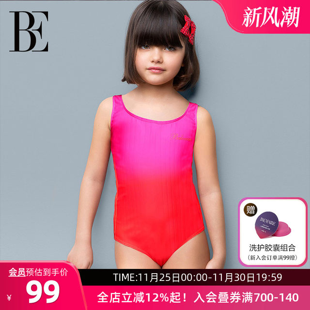 BE Fan De'an children's series boys and girls swimsuits and trunks fashion sun protection