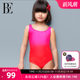BE Fan De'an children's series boys and girls swimsuits and trunks fashion sun protection