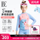 BE van der Ann children's split swimsuit girl cartoon girl baby long sleeve sun protection vacation swimsuit swimsuit