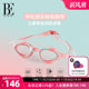 BE Van Dan Children's Swing Mirror Girls Professional Training Waterproof Fog HD Boxel comfort diving spending glasses
