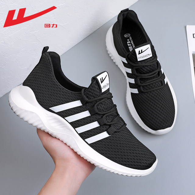 Pull back men's shoes spring and autumn 2024 new men's casual shoes men ...