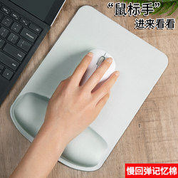 Memory Foam Mouse Pad with Wrist Rest, Cute Design for Girls, Laptop Wrist Support, Hand Rest for Computer, Small Size, 3D Mouse Pad for Office Use
