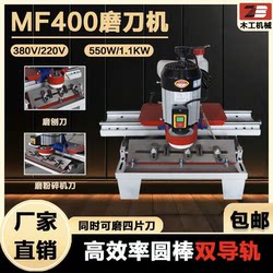 Woodworking Universal Knife Sharpening Machine Mf400 High-Precision Linear Electric Knife Sharpener Small Horizontal Planer Knife Sharpener