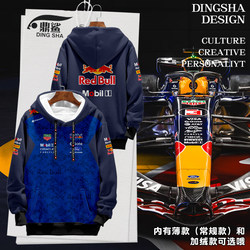 2026 Red F1 Formula Team Clothing Verstappen Racing Suit Hooded Sweatshirt Thin Unisex Fleece Jacket