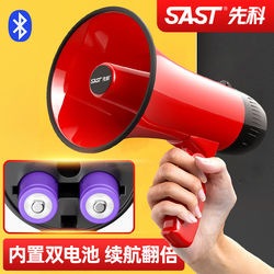 Sast/xianke K5 Big Horn Speaker Shouting Sound Amplification Can Be Recorded And Set Up A Stall To Sell A Stall Holding A Vegetable Announcement