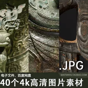 青铜凤鸟- Top 100件青铜凤鸟- 2024年5月更新- Taobao