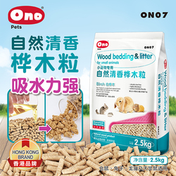 Ono Rabbit Deodorant Wood Pellets 2.5kg Pet Urine-absorbing Chinchilla Guinea Pig Water-absorbing Litter Sawdust Toilet Supplies