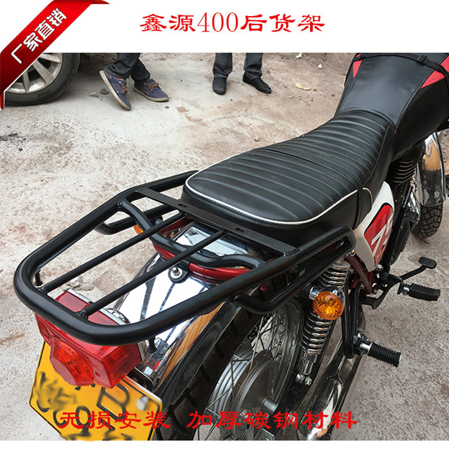 Rear Rack Retro Xinyuan Retro Car Stick King Xy400 Trunk Rack Rear Shelf Carrier Rack