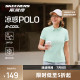 Skecher 2025 summer new product for women's sun protection instantly cool slim short-sleeved high-needle machine woven Polo shirt