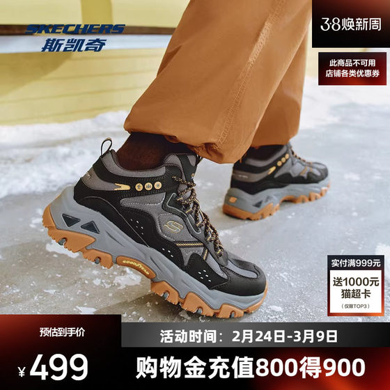 
Skechers Yunyu Men's Shoes Thick Sole Increased High Top Daddy Shoes Cushioned Outdoor Shoes Casual Sports Shoes