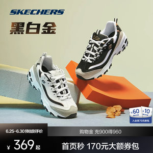 Skechers black and white breathable panda shoes couple shoes retro campus casual shoes men and women same style sports shoes dad shoes