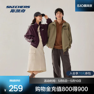
Skechers knitted jacket and sweatpants for men and women, stand-up collar, windproof and warm, sports and leisure style, soft, comfortable and versatile