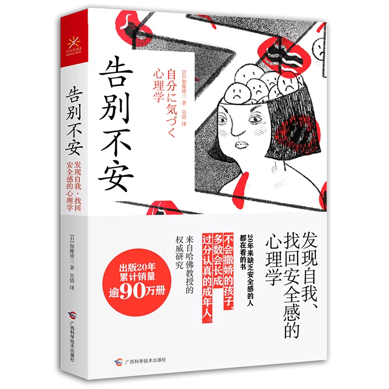 48 割引数量は多い 自分に気づく心理学 人文 社会 本 Solofragancias Mx 48 割引数量は多い 自分に気づく心理学 人文 社会 本 Solofragancias Mx