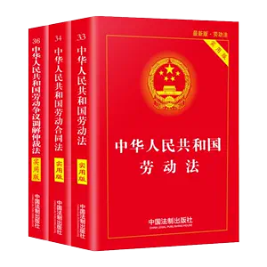 社会保障法- Top 1万件社会保障法- 2024年3月更新- Taobao