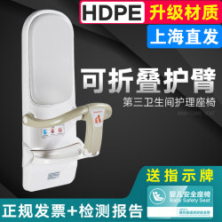 Free shipping maternal and child room wall-mounted baby safety seat foldable third bathroom wall-mounted safety seat