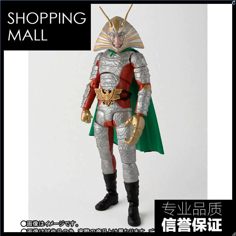 8.25 万代魂限S.H.Figuarts shf 假面骑士修卡干部地狱大使-Taobao