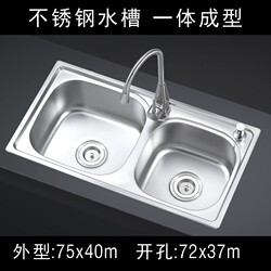 Sink Package Thickeneded Stainless Steel Double-Slot Kitchen Under-Counter Washing Basin Sink Sink Household 304 