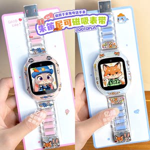 
[Zoo City Two-color Magnetic Suction] Suitable for Xiaomi Mi Rabbit Children's Phone Watch 7x Strap c7a/7A Redmi Children Redmi Lanyard 6/6x Protective Case 5c/6c Hanger S1 Protective Cover