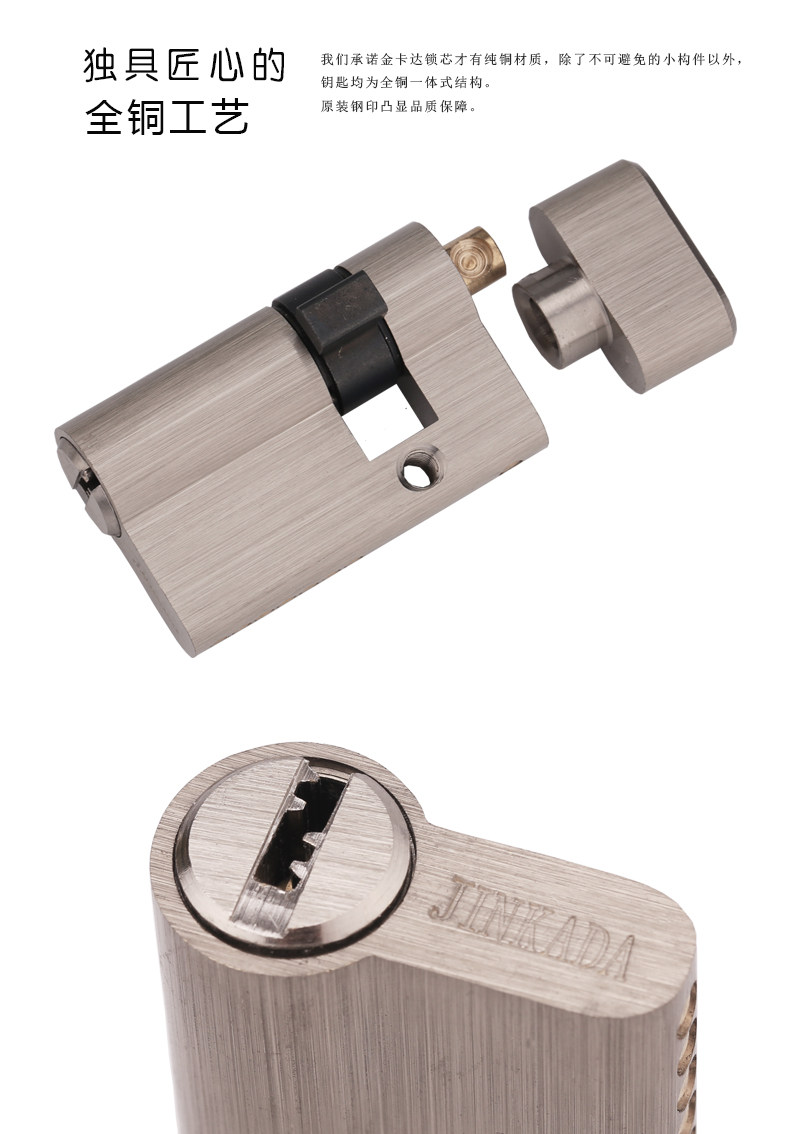 Copper Lock Core Jinkada Copper Glass Door Lock Core - Single Cylinder