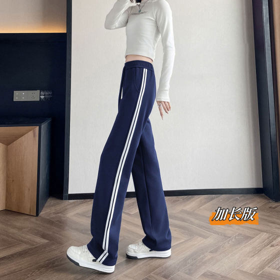 
High school junior high school student girls spring and autumn long school uniform pants tall loose plus velvet sports wide-leg casual pants