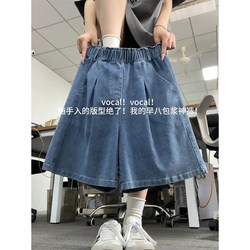 Blue Denim Shorts for Women, Summer 2026 New Style, Petite High-Waisted Slimming Mid-Length Pants, Loose A-Line Ice Silk Five-Point Shorts
