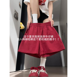 Red Cotton and Linen Work Shorts for Women, Summer Casual A-Line Sports Mid-Length Pants, Loose Wide-Leg Knee-Length Shorts for Petite Women