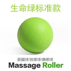 Massage Ball, Fascia Ball, Peanut Ball, Muscle Relaxation Ball, Acupoint Massage, Fitness Ball, Alternative to Tennis Ball