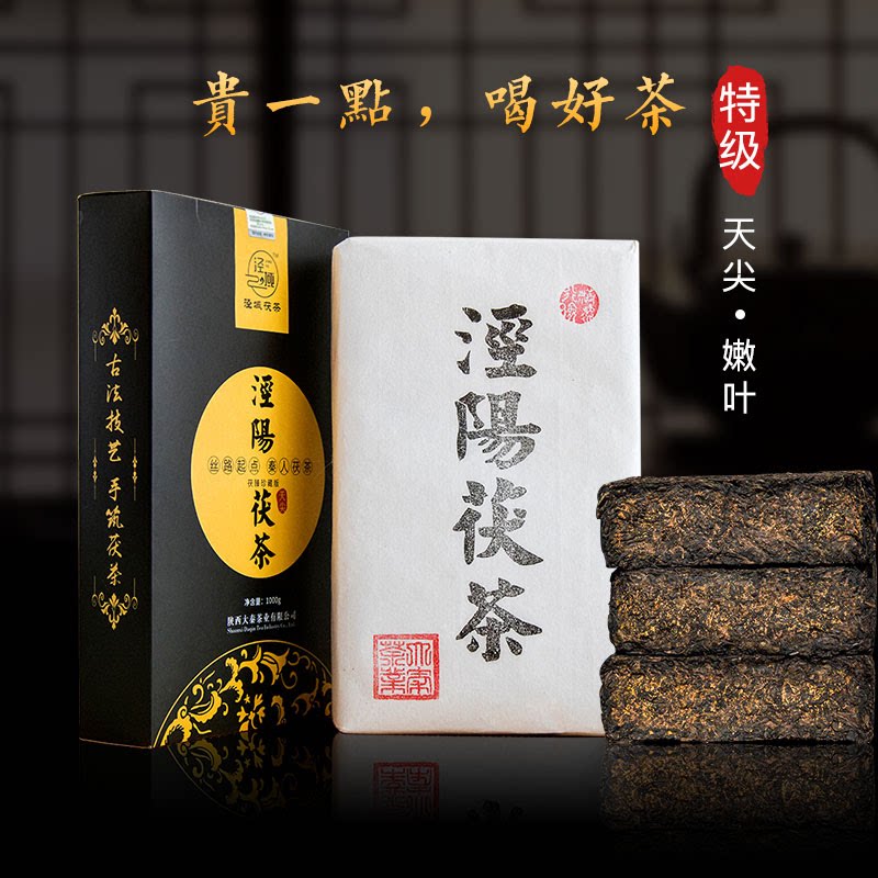 陕西官茶有面儿-淘宝逛一逛