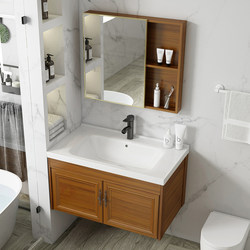 Space Aluminum Bathroom Cabinet Modern Minimalist Washbasin Cabinet Combination Bathroom Small Apartment Washbasin Balcony Washstand