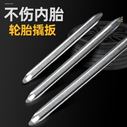 Multifunctional Small Pry Bar, Motorcycle Tire Repair Tool, Electric Vehicle Tire Pry Bar, Car Tire Removal Tool