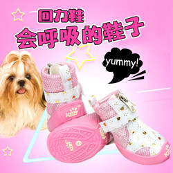 Pet Dog Shoes for Small Dogs, Summer Teddy Dog Shoes, Bichon Outdoor Booties, Non-Slip, Soft Sole, Wear-Resistant