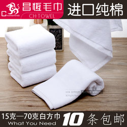 Factory Direct Supply of Small White Cotton Towels for Kitchens and Kindergartens, Square Small Towels, Hotel All-Cotton Hand Towels