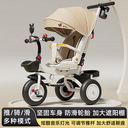 Multifunctional Children's Tricycle 1-6 Years Old Foldable Reclining Baby Stroller Portable Infant Stroller