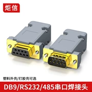 Đầu cắm cổng nối tiếp DB9 RS232 mạ vàng Đầu nối COM 232 đầu Loại D 9 chân Giao diện máy tính Cổng 485