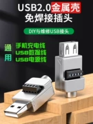 Juxin USB đầu nối không hàn vỏ kim loại điện thoại di động cáp sạc nhanh USB không hàn cắm USB nam DIY khối thiết bị đầu cuối