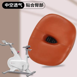 Suitable for Spinning Bike Seat Cushions, Suitable for Kep, Yexiao Beast, Merrick, Hanma, Enlarged and Widened Seat Cushion Accessories