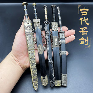 
Top Ten Famous Swords of Ancient Cold Weapons Qin Shihuang Sword Yue King Goujian Sword Tang Hengdao Hanwang Sword Weapon Mini Small Sword
