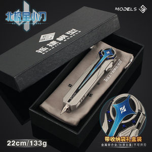 三角洲周边精工版小号22CM北极星弹动伸缩武器模型玩具男生礼物

